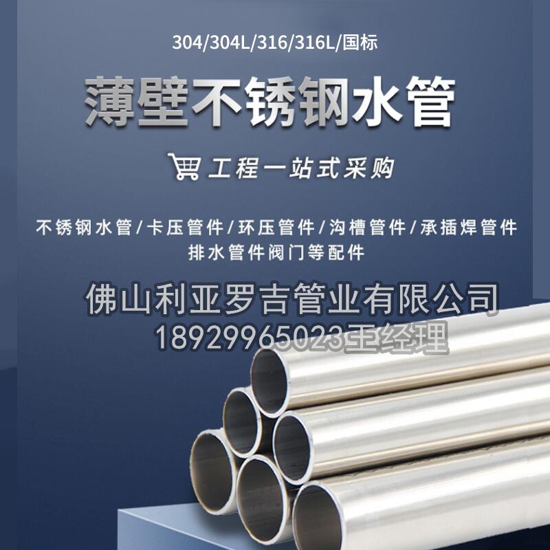 不锈钢换热管十大品牌