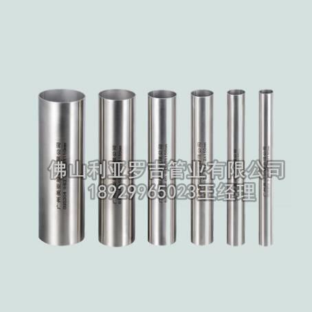 喀什316l不锈钢换热管