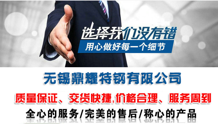 无锡904l不锈钢换热管加工