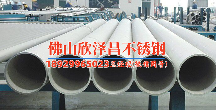 不锈钢波节换热管应用特点有些