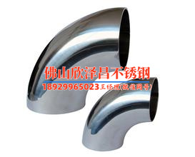 江苏304不锈钢换热管报价行情