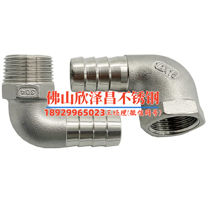 苏州304不锈钢换热管直销