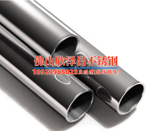 邯郸316l不锈钢换热管的价格