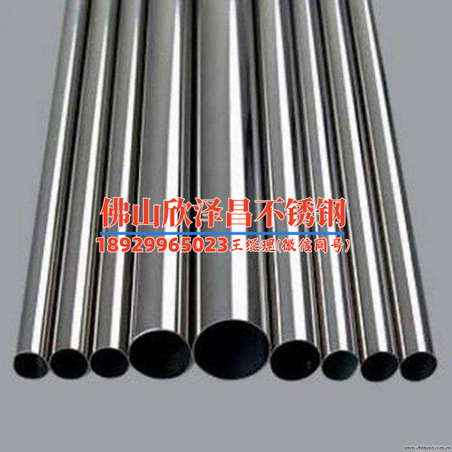 不锈钢冶金复合换热管生产厂家