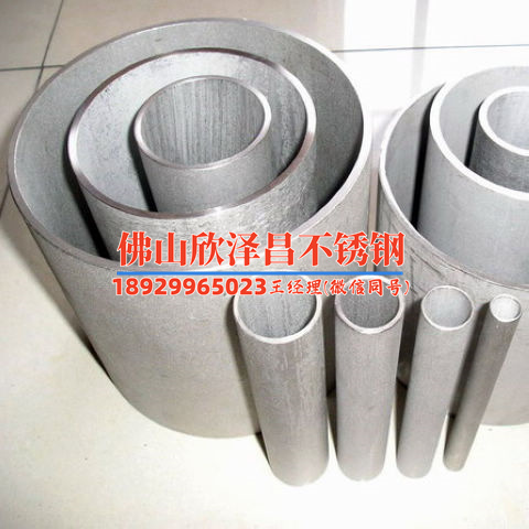 不锈钢冶金复合换热管生产厂家