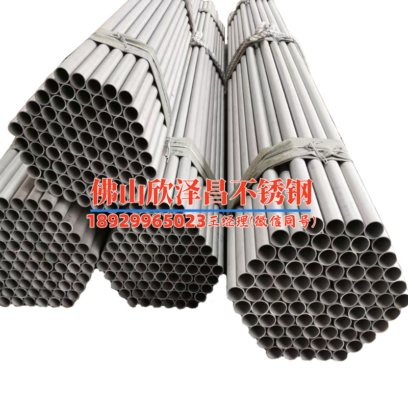 不锈钢冶金复合换热管生产厂家