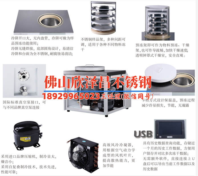 奥氏体不锈钢换热管的应力腐蚀