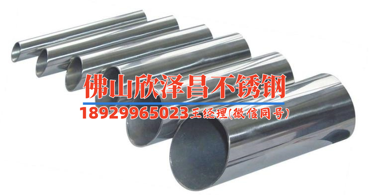 奥氏体不锈钢换热管的应力腐蚀