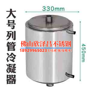 弯制不锈钢盘管