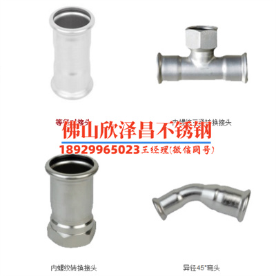 二手不锈钢外盘管加热储罐