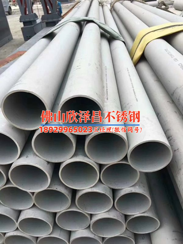 不锈钢波节能换热管吗