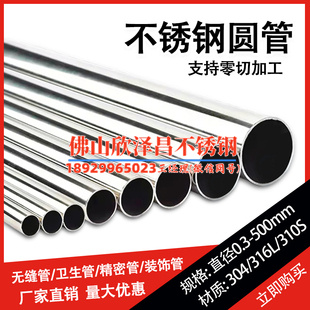 冷库不锈钢盘管