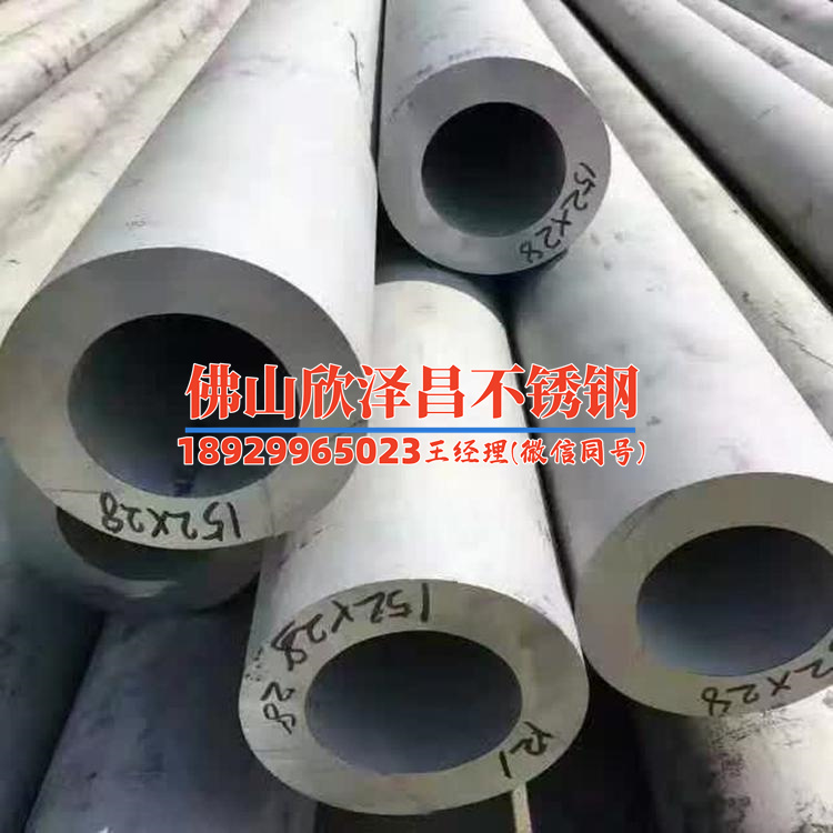 二手外盘管加热不锈钢搅拌罐