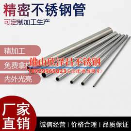 江西不锈钢换热管管材厂家电话