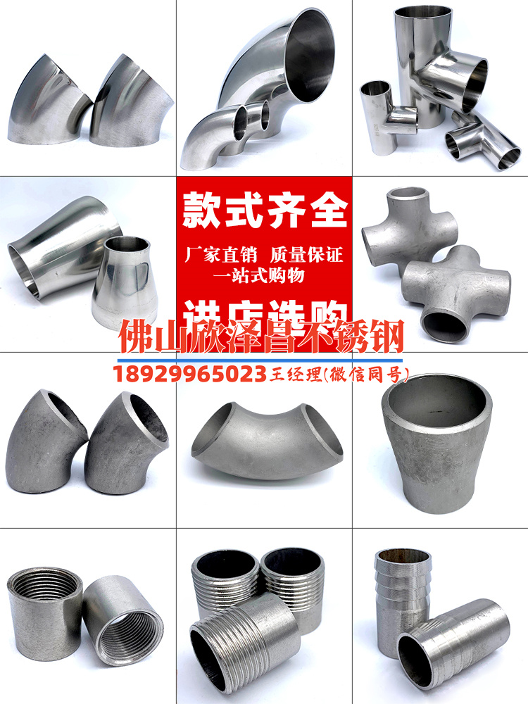 冷油器不锈钢换热管与铜换热管