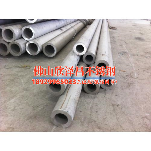 二手不锈钢内盘管搅拌罐