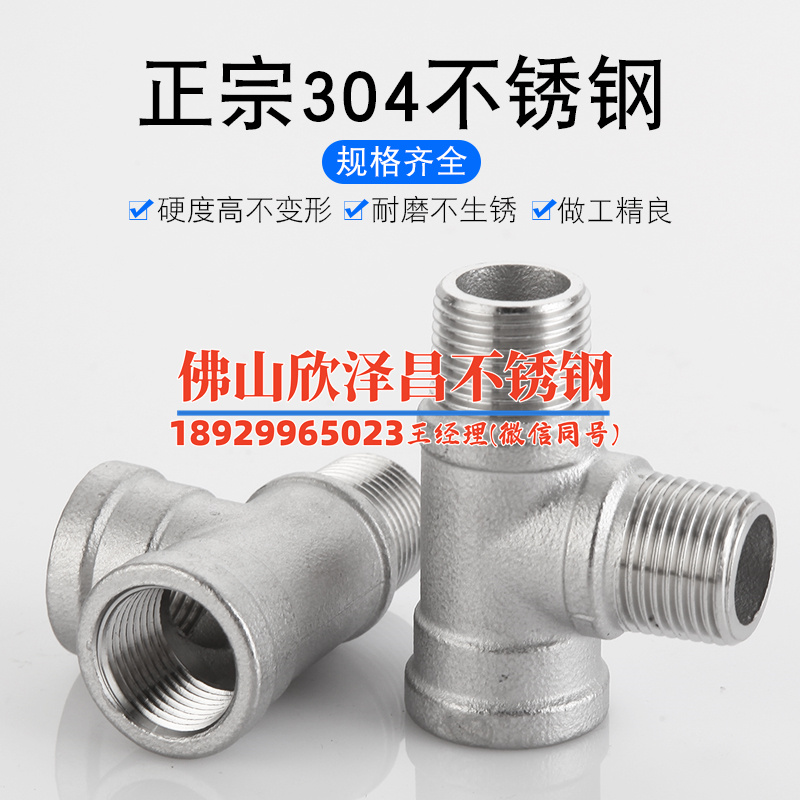 不锈钢螺旋盘管