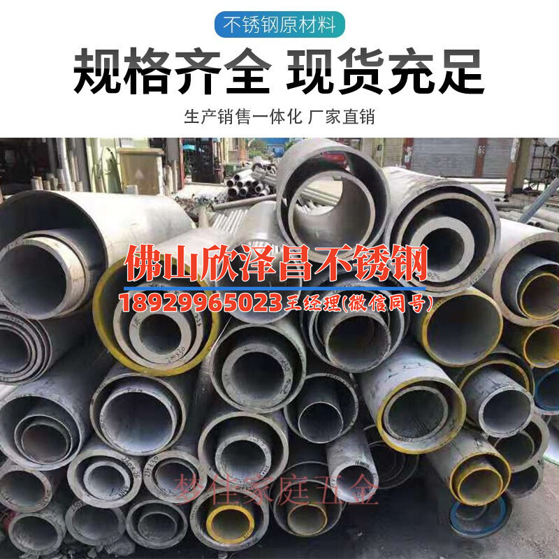 不锈钢丝螺旋盘管