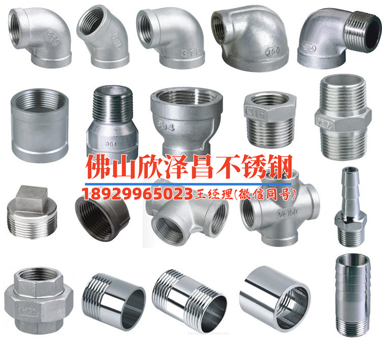 河北不锈钢盘管制造商