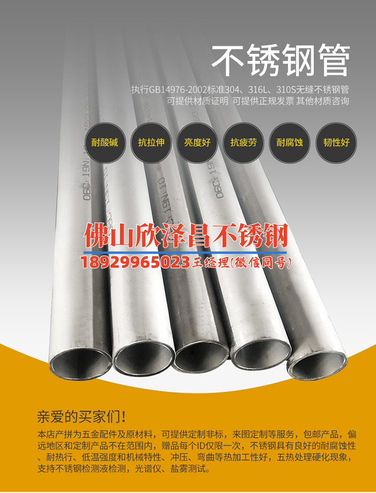 上甘岭不锈钢盘管图纸定做