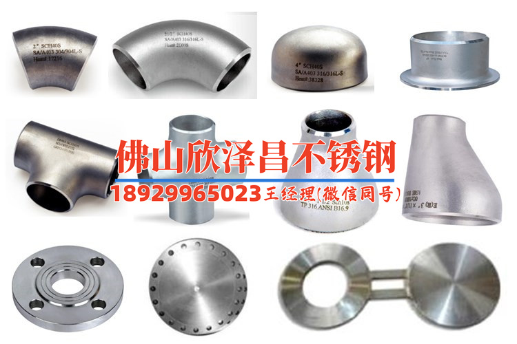 不锈钢冷却管盘管