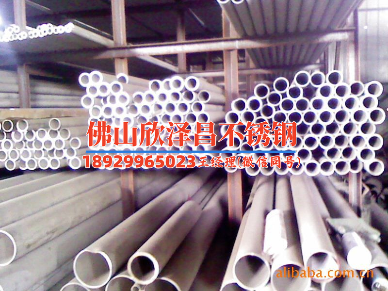 不锈钢盘管开料机