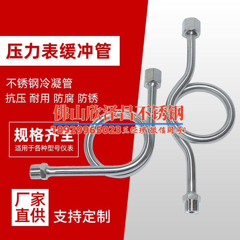 上饶原装冷雾盘管厂家