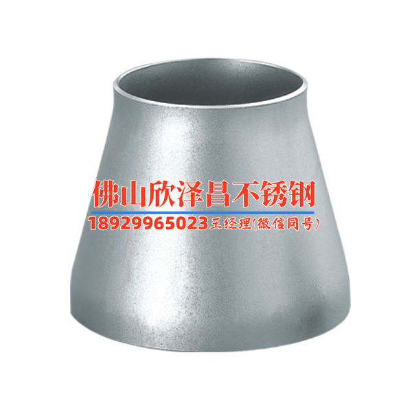 雾森高压管批发价格