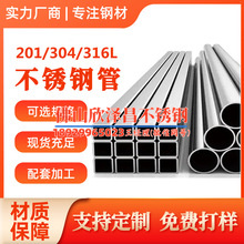 菏泽环保冷雾管