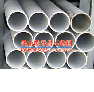 人造雾高压管品牌