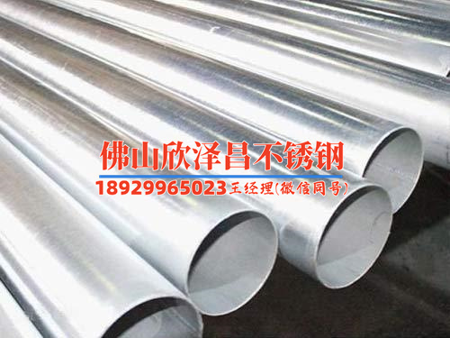 雾森高压管销售