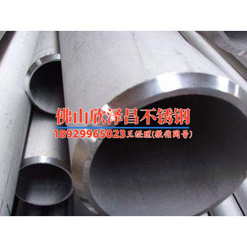 雾森高压管销售