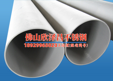 高压雾森管批发