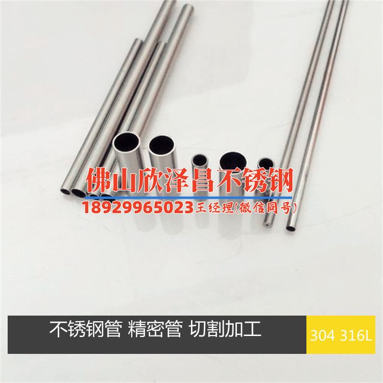 南平冷雾管费用