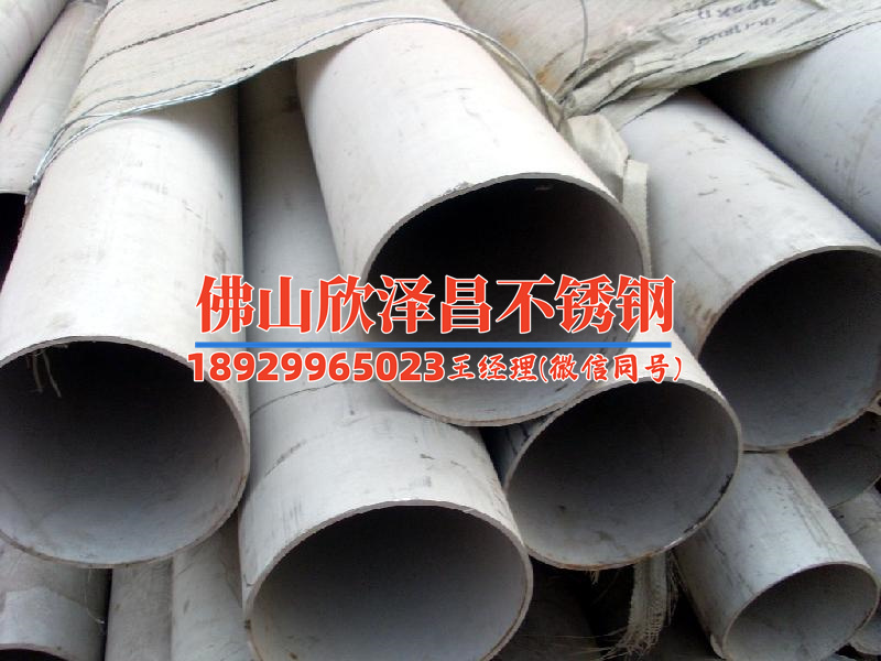 不锈钢冰箱盘管