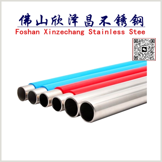 1682653432376031155.jpeg 不锈钢供水管覆塑管.jpeg