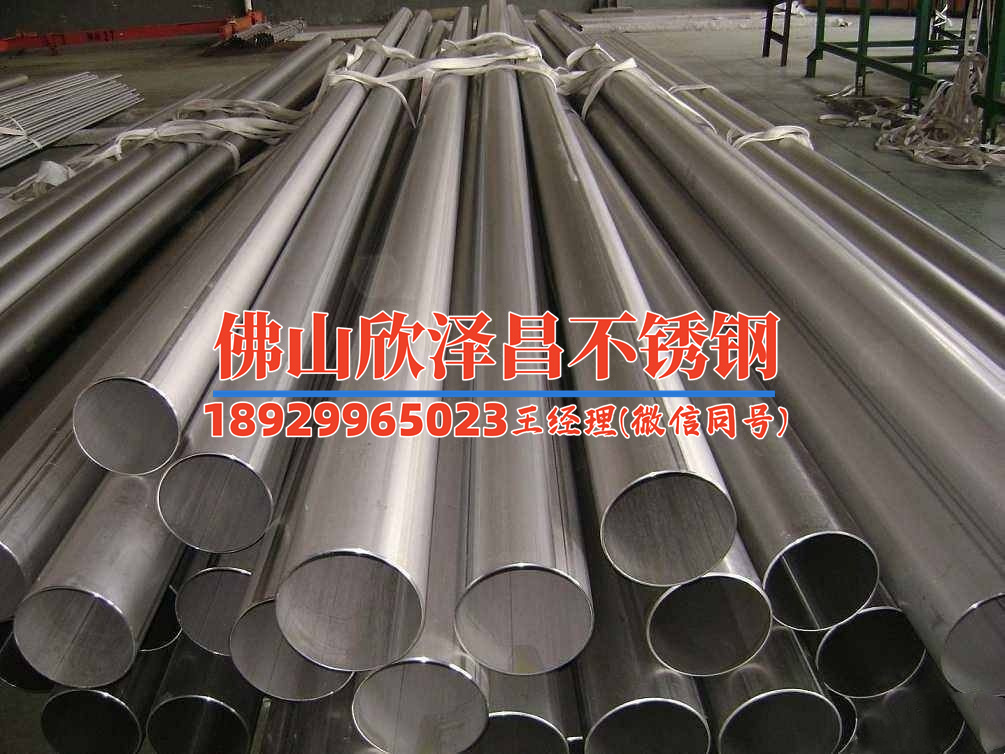 不锈钢水管接头安装视频