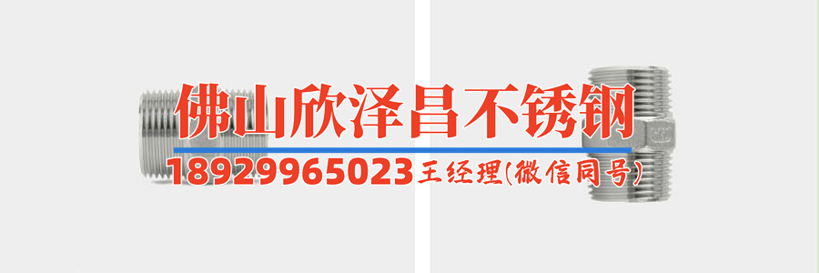 沈阳316不锈钢管材价格(探寻沈阳316不锈钢管材价格变动的秘密)