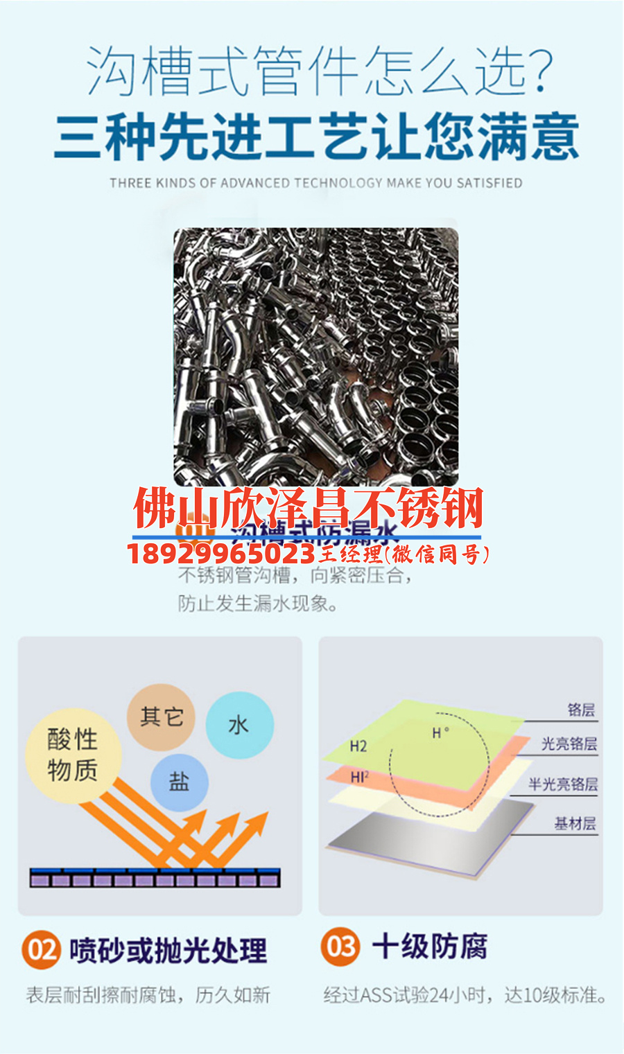 常州304不锈钢管规格(304不锈钢管规格详解:尺寸、厚度、用途全揭秘)