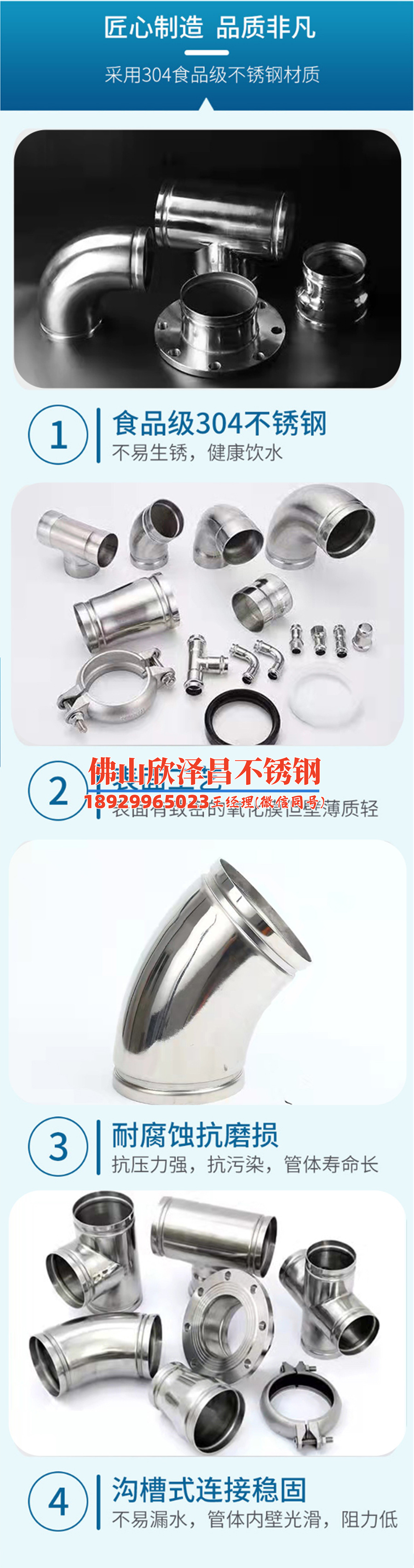 316L不锈钢管炒锅(316L不锈钢管炒锅：焕新潮流，健康美食)