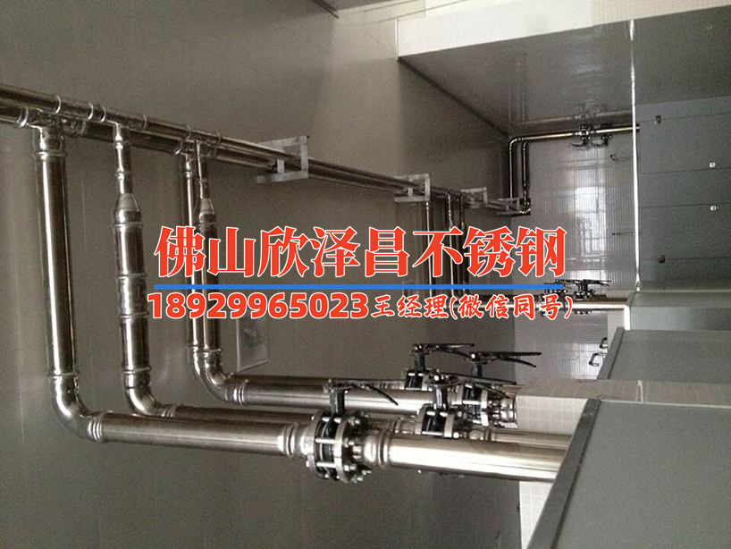 临沂316l不锈钢管供货价格(临沂316l不锈钢管实惠供货,抢购立享超值优惠)