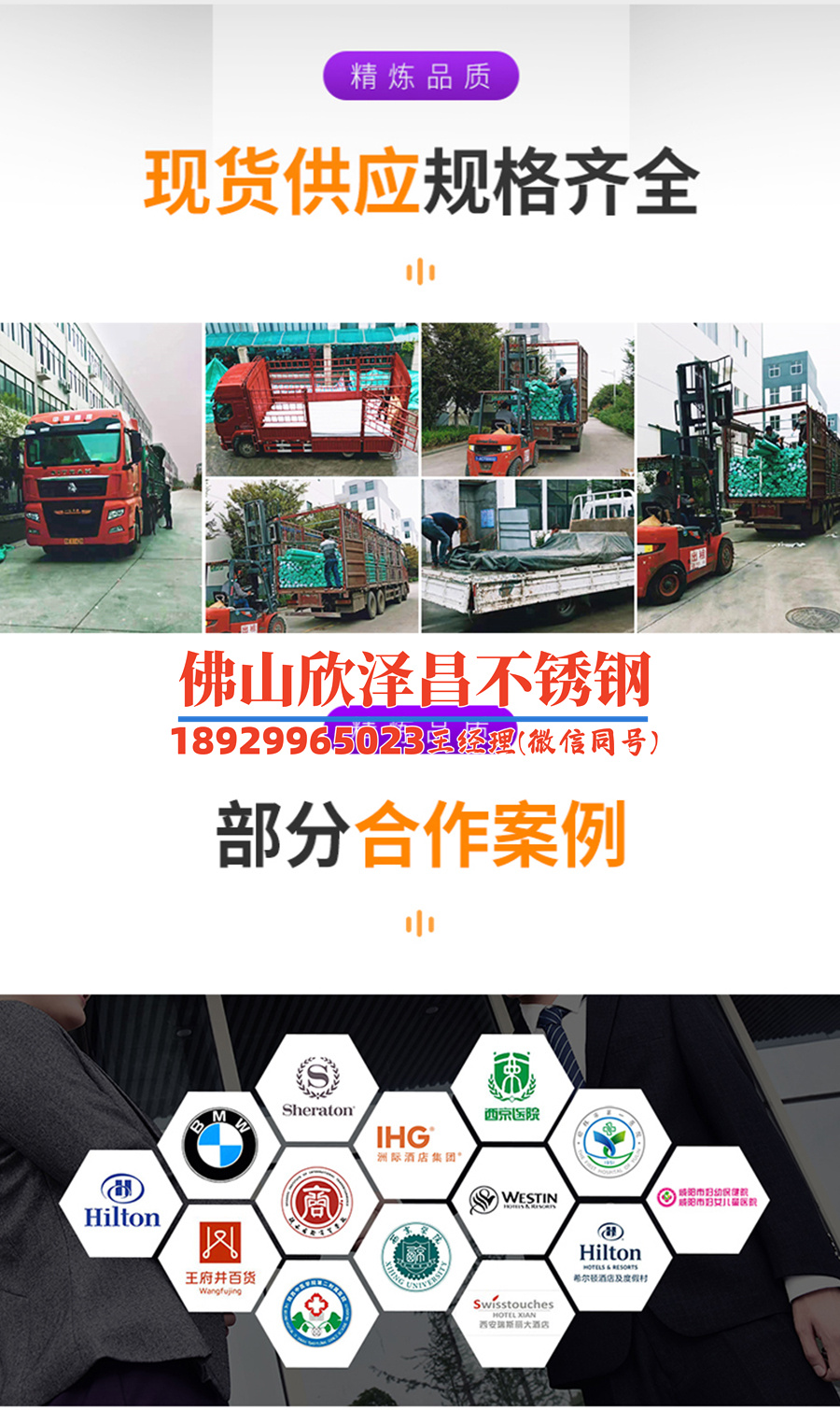 不锈钢管线多少钱一米(不锈钢管线价格一览：如何选购合适的管道材料)