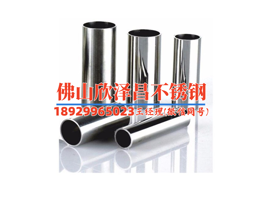 鹤壁哑光不锈钢管报价(鹤壁哑光不锈钢管价格趋势分析)