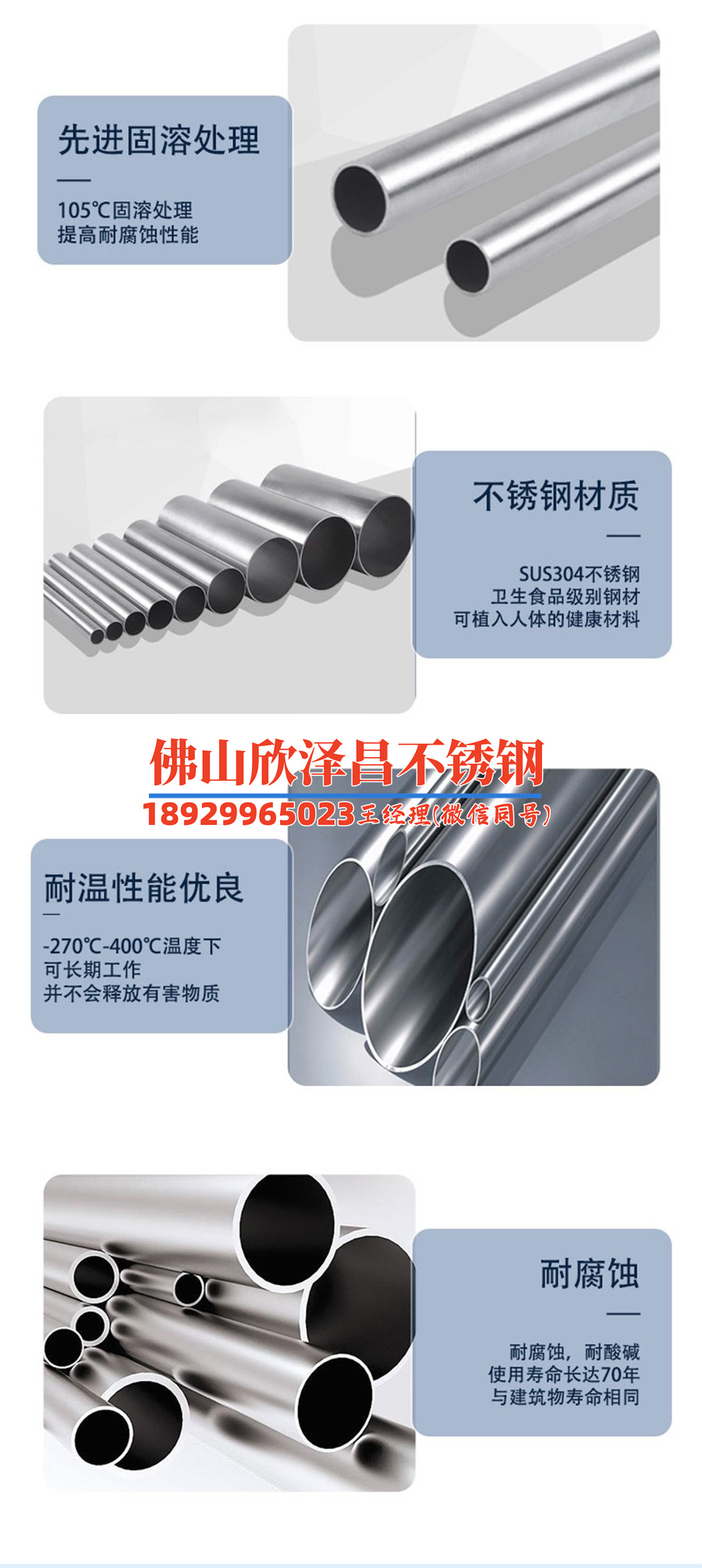 s31703不锈钢管(探索S31703不锈钢管的性能和用途) s31703不锈钢管(探索S31703不锈钢管的性能和用途)