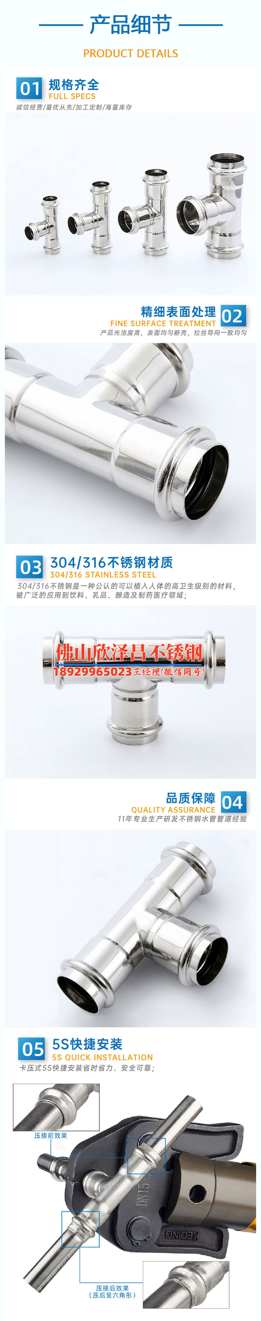 陕西薄壁不锈钢管弯管厂家(陕西薄壁不锈钢管弯管厂家:制造高品质弯管,打造智能工业管道)