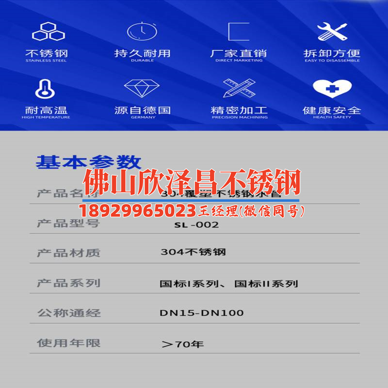 薄壁手动扩口不锈钢管(创新设计:探索薄壁手动扩口不锈钢管的工艺与应用)