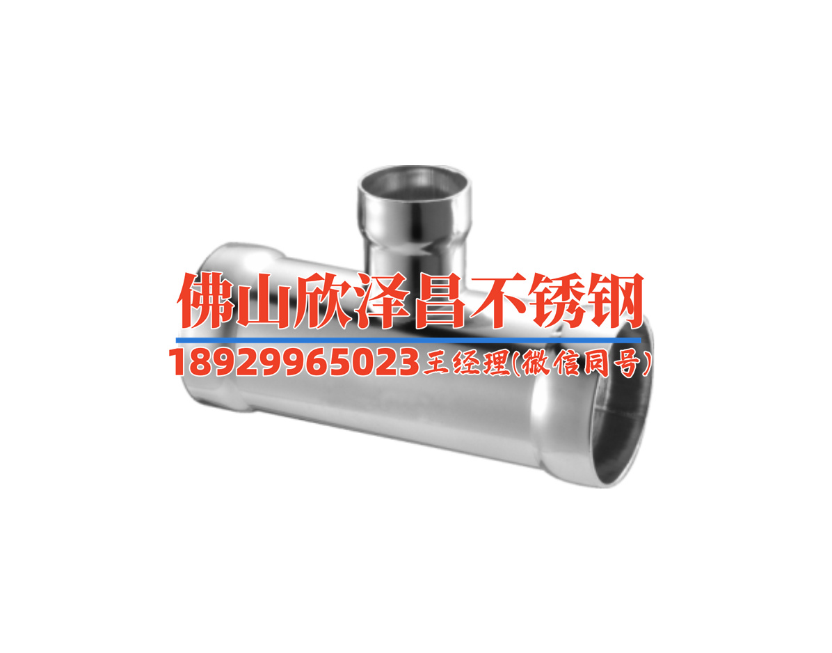 宁德市薄壁不锈钢管材(闪耀宁德：薄壁不锈钢管材应用前景展望)