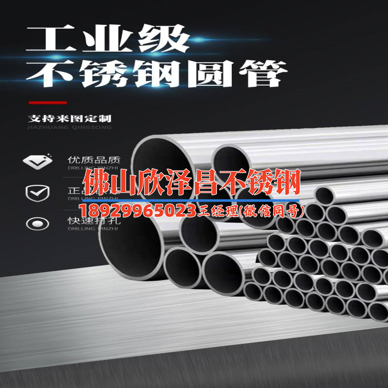 不锈钢波纹管能当盘管用吗(不锈钢波纹管盘管:性能优越,多功能应用)