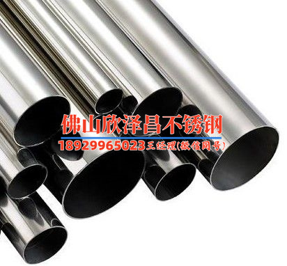 薄壁不锈钢管有多厚(探讨薄壁不锈钢管厚度问题) 薄壁不锈钢管有多厚(探讨薄壁不锈钢管厚度问题)