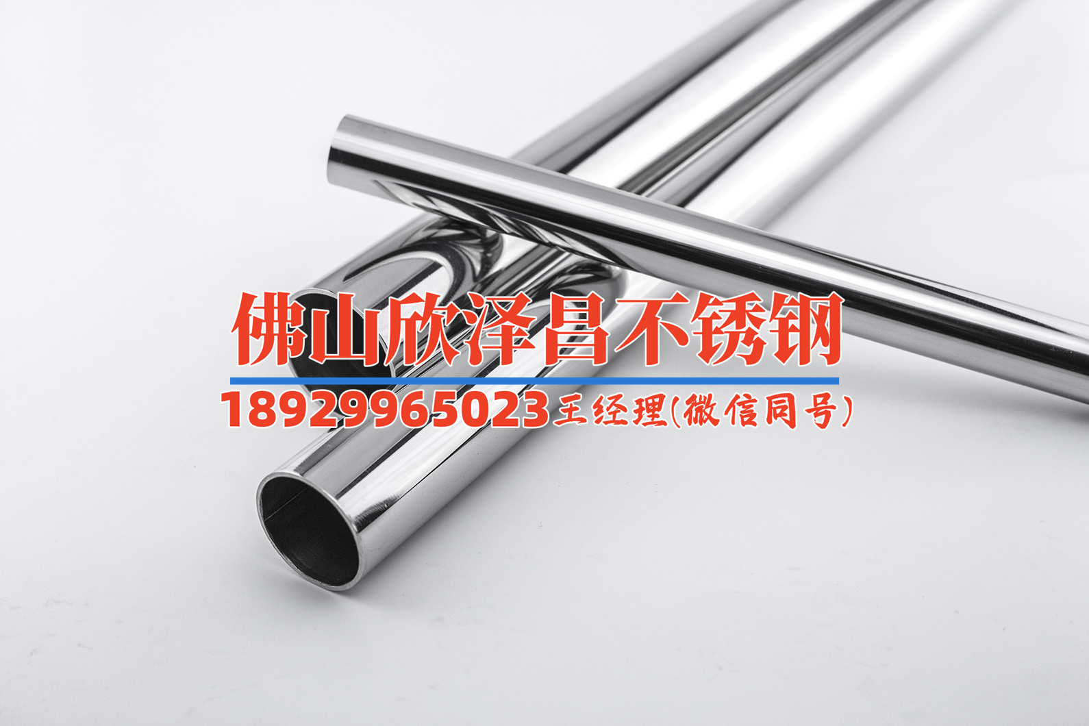 东莞海利不锈钢管316(海利不锈钢管316:优质选择解析)